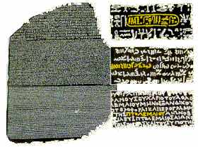 The Rosetta stone (British Museum) : a convincing example of the advantages of  marking up texts... - 14.6 ko